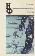 Подробнее о книге
