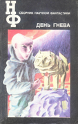 Подробнее о книге