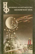 Подробнее о книге