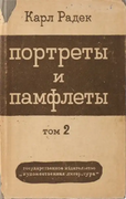 Подробнее о книге