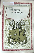 Подробнее