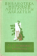 Подробнее о книге