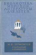 Подробнее о книге