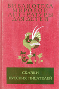 Подробнее о книге