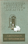 Подробнее о книге