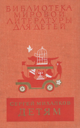 Подробнее о книге