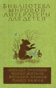 Подробнее о книге