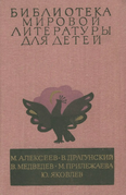 Подробнее о книге