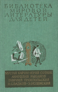 Подробнее о книге