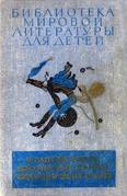 Подробнее о книге
