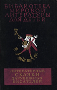Подробнее о книге