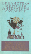 Подробнее о книге