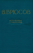 Подробнее о книге