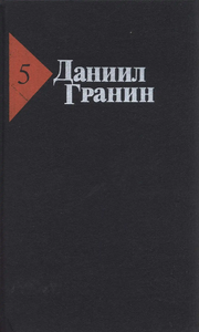 Подробнее о книге