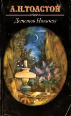 Подробнее о книге