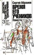 Подробнее