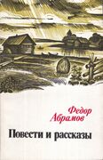 Подробнее о книге