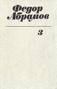 Подробнее о книге