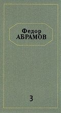 Подробнее о книге