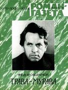 Подробнее