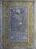 Подробнее