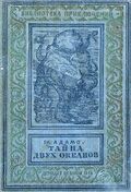 Подробнее