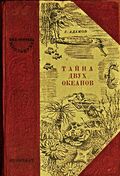 Подробнее о книге