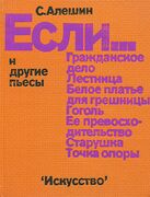 Подробнее о книге