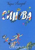 Подробнее