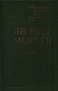 Подробнее о книге