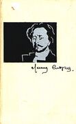 Подробнее о книге