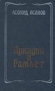 Подробнее