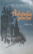 Подробнее о книге