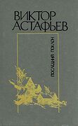 Подробнее о книге