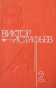 Подробнее о книге