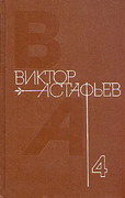 Подробнее о книге