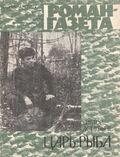 Подробнее
