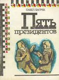Подробнее