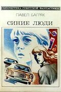 Подробнее