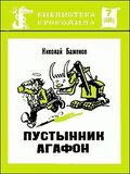 Подробнее