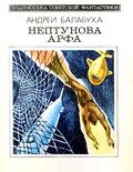 Подробнее