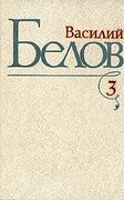 Подробнее о книге