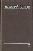 Подробнее о книге