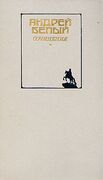 Подробнее о книге