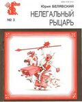Подробнее