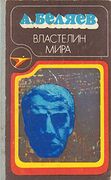 Подробнее