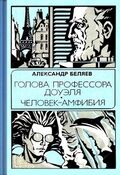 Подробнее