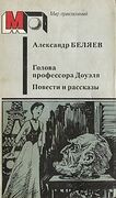 Подробнее