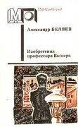 Подробнее