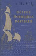 Подробнее о книге